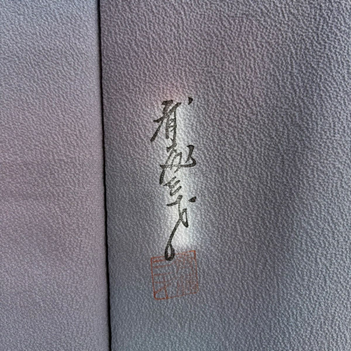 【美品】 小紋 身長161.5cm 袖長64cm M 雙層 斉藤三才 袋帶套裝 落款あり 漸變圖案 灰紫 純蠶絲 優品級