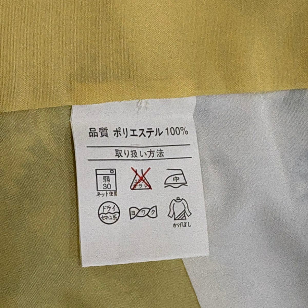 【美品】 付下 身長173cm 袖長67.5cm L 雙層 可洗和服 草花紋紋 漸層 奶油色 化纖 優品級