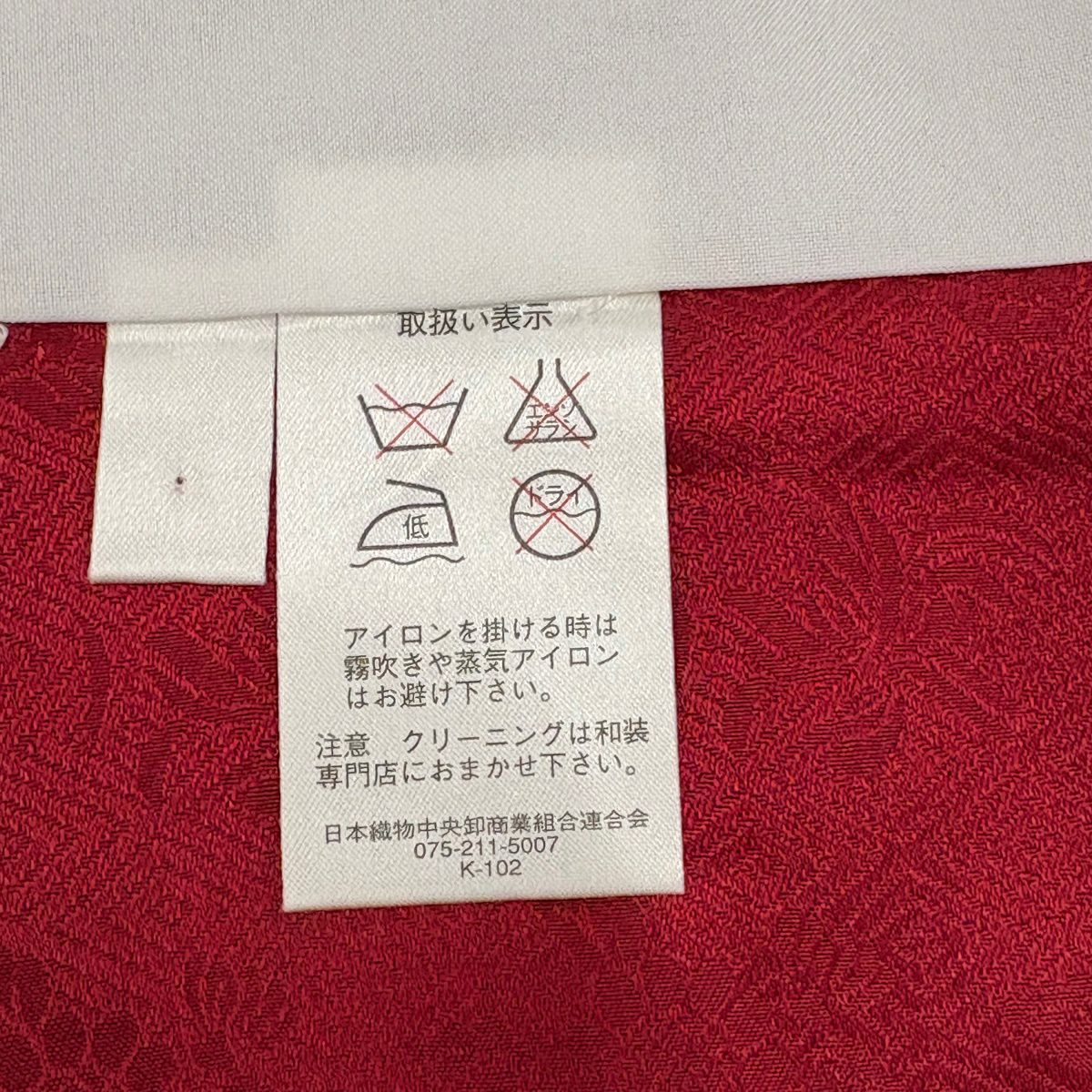 【美品】振袖禮服 身長168cm 袖長67cm M 雙層 御所車 梅花 金絲 金銀彩 黑 純蠶絲 秀品級