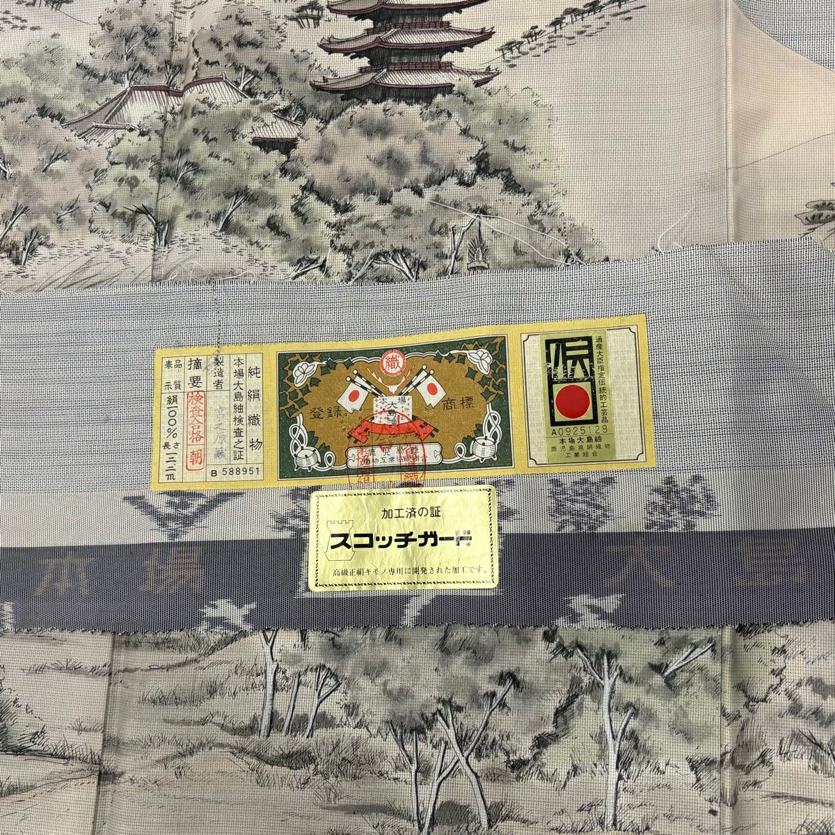 付下 身長166cm 袖長66.5cm M 雙層 大島紬織織地 證書在手 樹木 興福寺堂塔 灰 純蠶絲 優品級