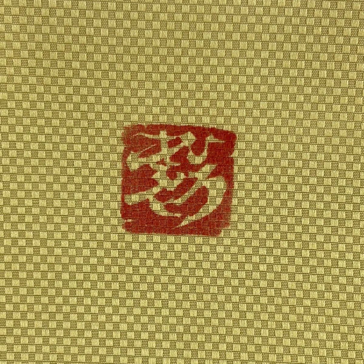 【美品】 袋帶 秀品級 落款あり 中嶋まさひろ 松樹葉龜甲 櫻花 金銀彩 綠 六通 純蠶絲
