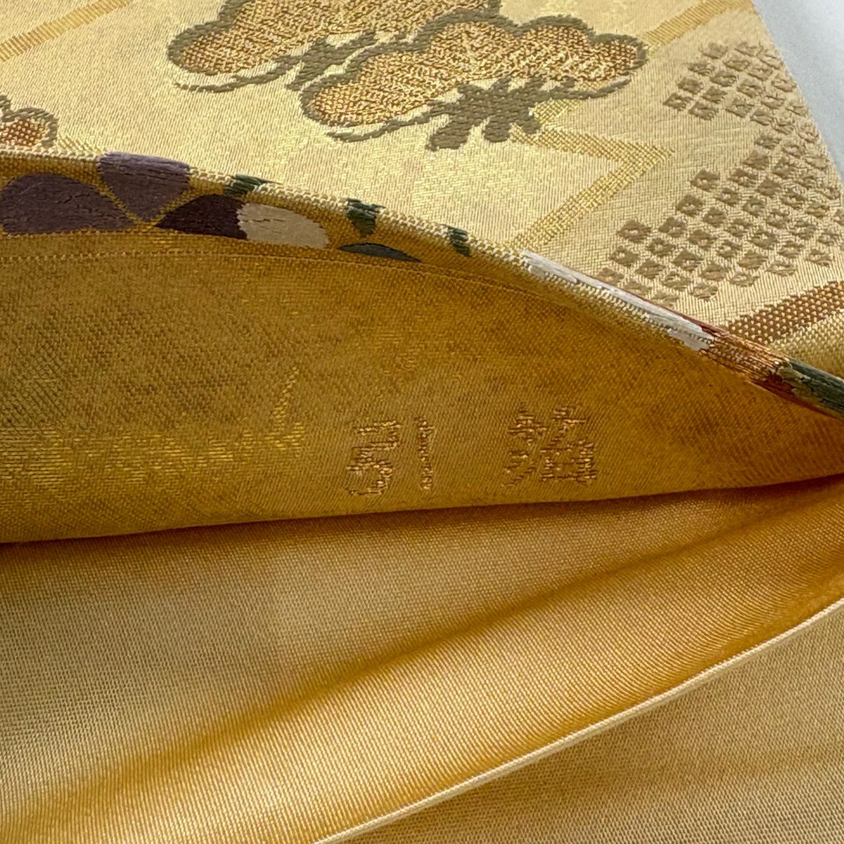 【美品】 袋帶 秀品級 寶盡くし 松樹竹子梅花 金絲 金金箔 金色 六通 純蠶絲