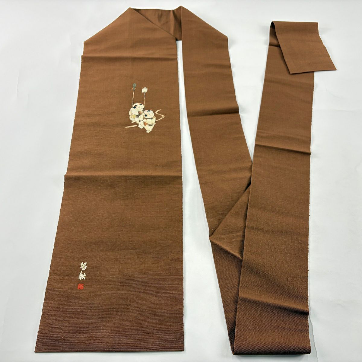 名古屋帶 秀品級 附有落款 田尾笛秋 唐子 流水 茶 純蠶絲