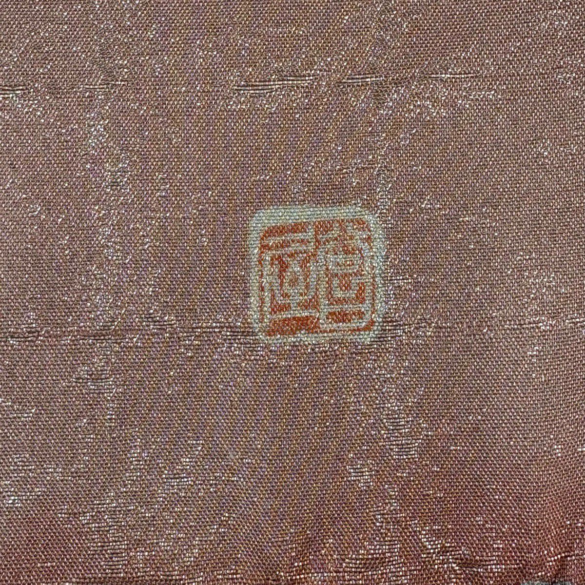 【美品】 袋帶 秀品級 落款あり 辻花染格子 銀線 粉紅 お太鼓柄 純蠶絲
