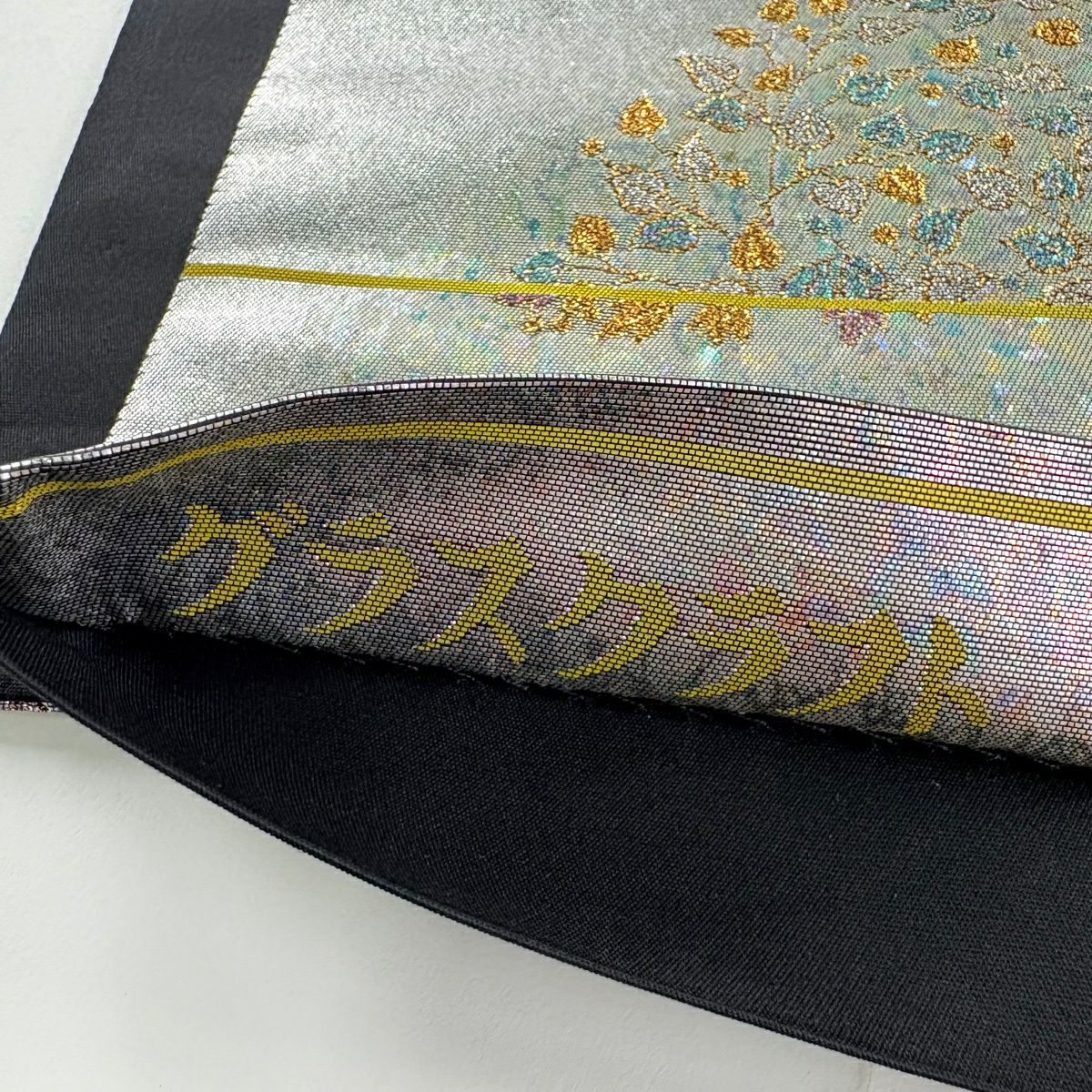 【美品】 袋帶 秀品級 玻璃工藝 圓文 草花紋紋 金金箔 灰綠 六通 純蠶絲