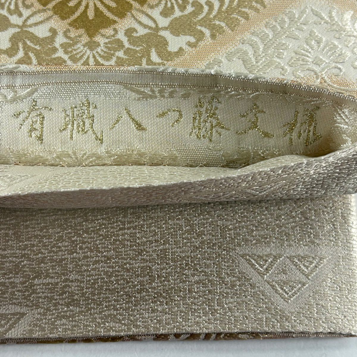 【美品】 袋帶 秀品級 有職八つ藤紋樣 金金箔 淺茶 六通 純蠶絲
