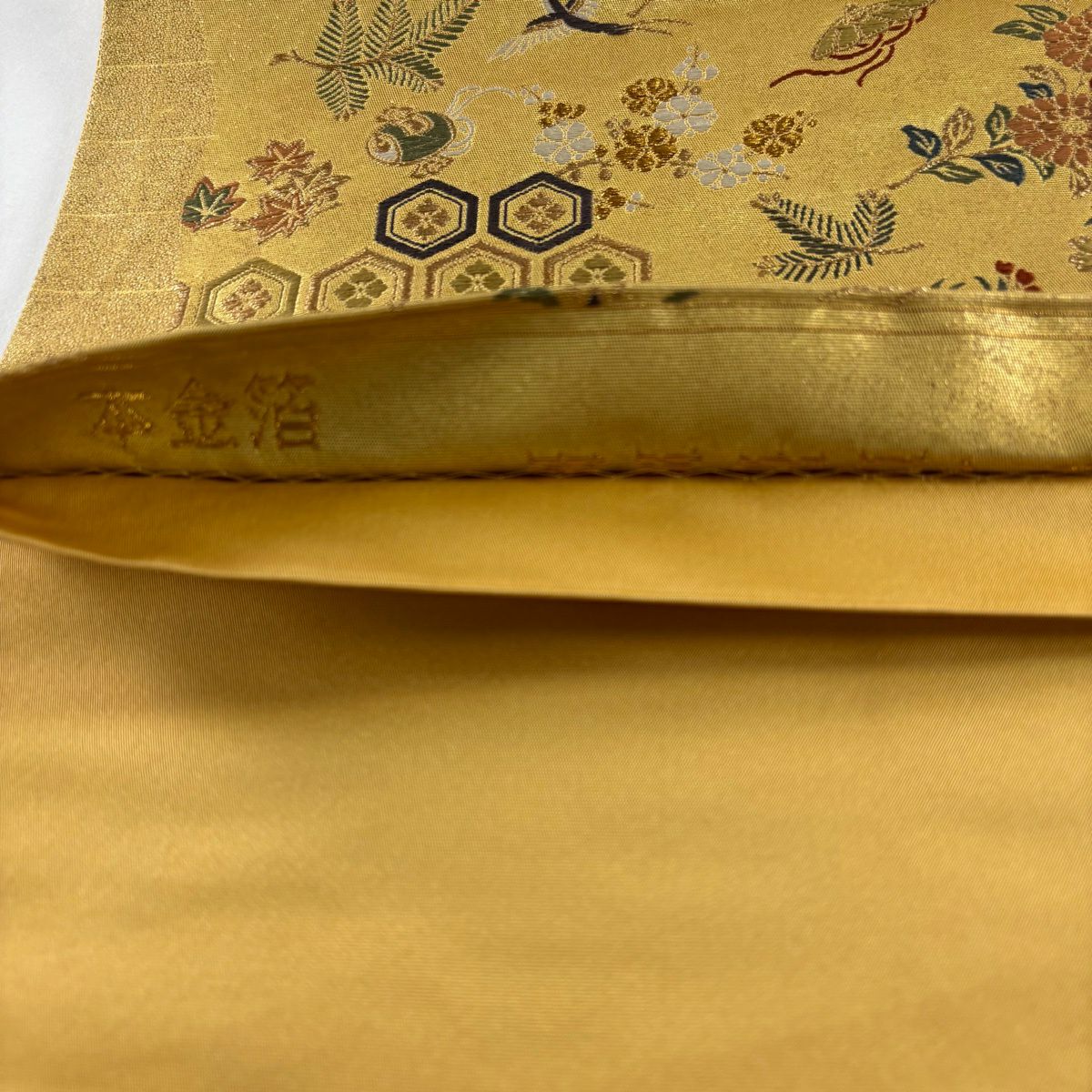 袋帶 秀品級 龜甲 花鳥 金金箔 金絲 金色 六通 純蠶絲