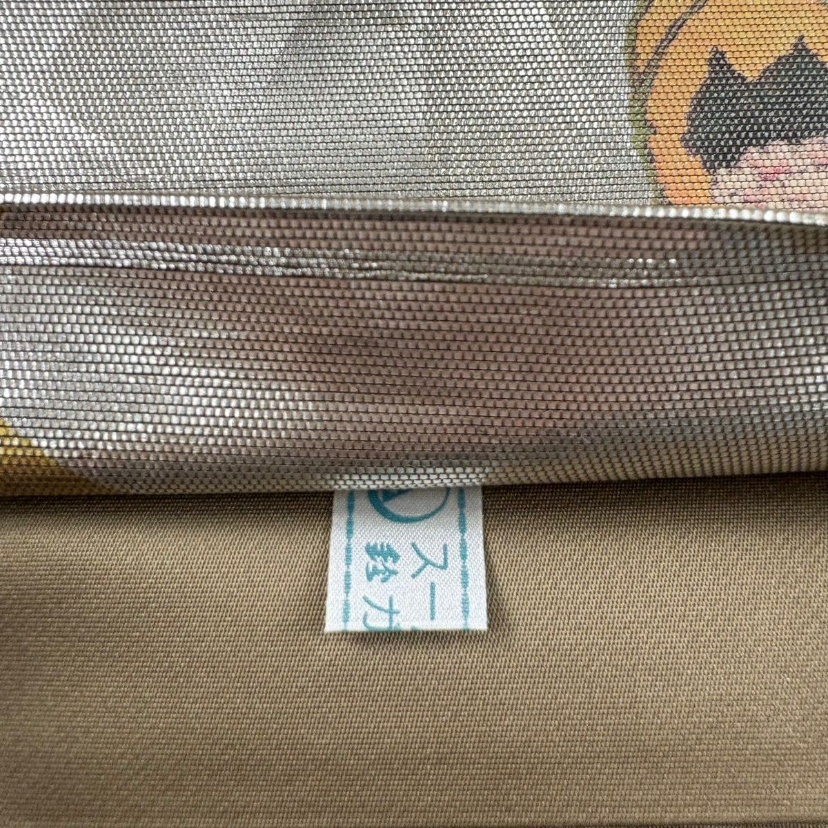 袋帶 秀品級 松樹皮菱 草花紋紋 金金箔 金色 六通 純蠶絲