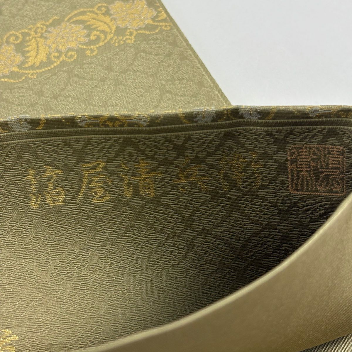 【美品】 袋帶 名品級 金金箔屋清兵衛 落款あり 正倉院明日香間道 金金箔 草木染 鶯 深藍色 お太鼓柄 純蠶絲