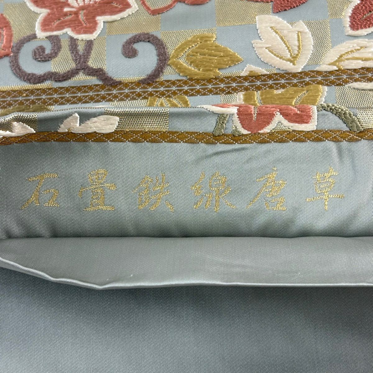 【美品】 袋帶 名品級 石畳鐵線唐草紋 草花紋 金金箔 灰綠 六通 純蠶絲