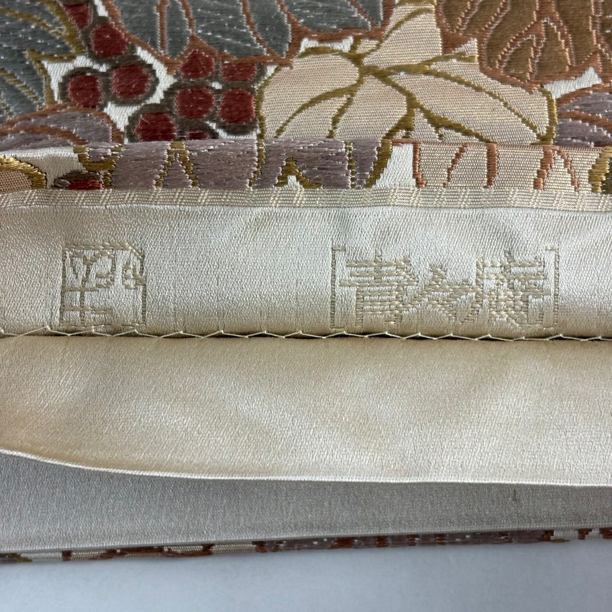 【美品】 袋帶 名品級 落款あり 青々庵 葉 実 金金箔 淺茶 六通 純蠶絲