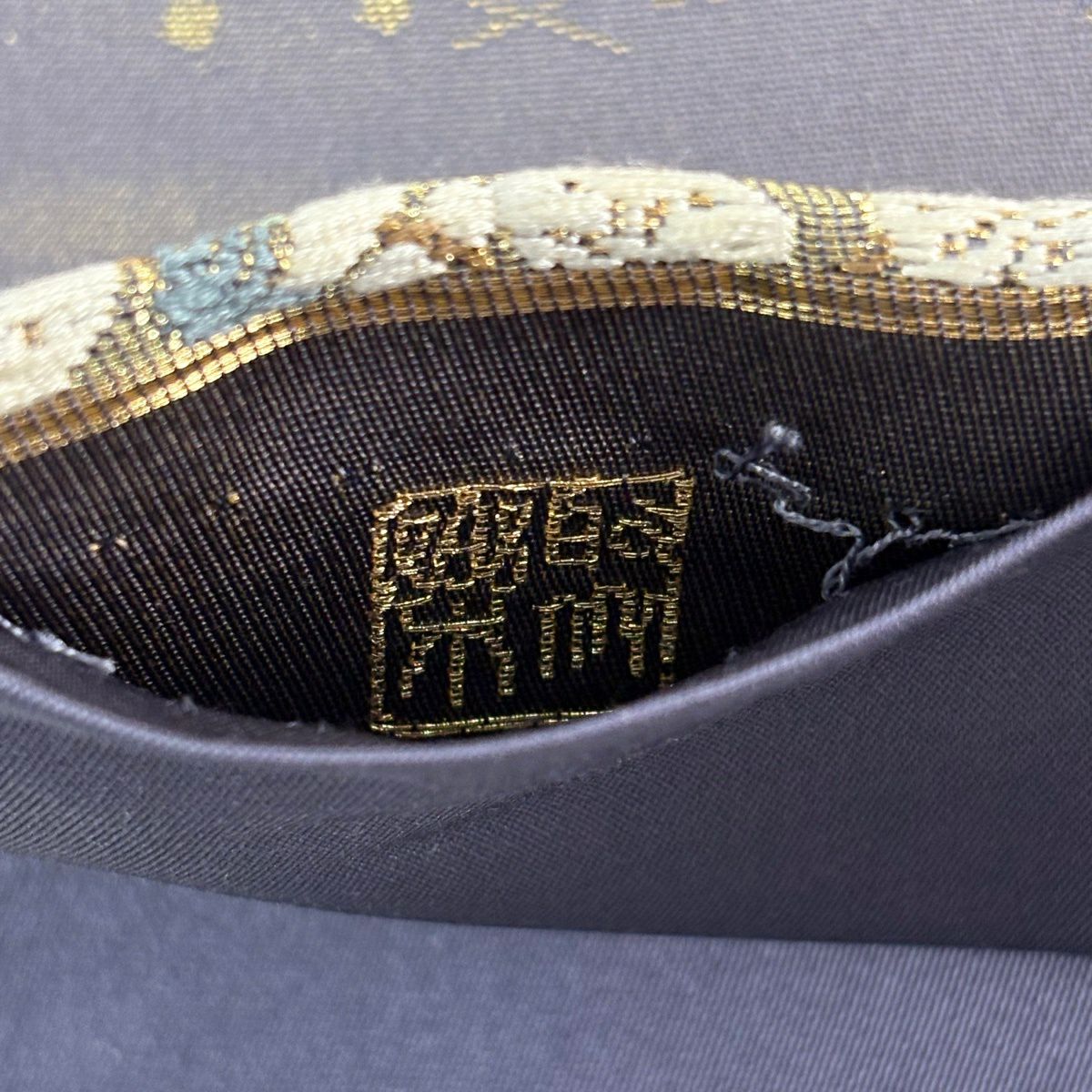 袋帶 名品級 じゅらく 落款あり 証紙あり 圓文 草花紋 金銀線 金金箔 灰紫 六通 純蠶絲