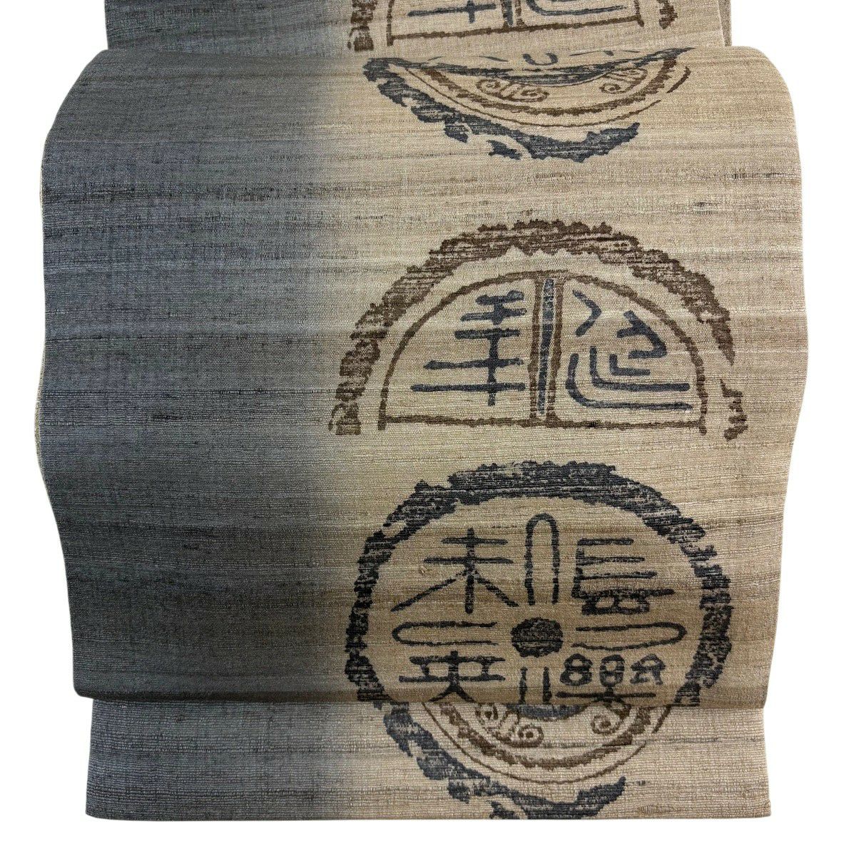 【美品】 袋帶 名品級 紬織織 文字 幾何學 漸層 灰色 全通 純蠶絲