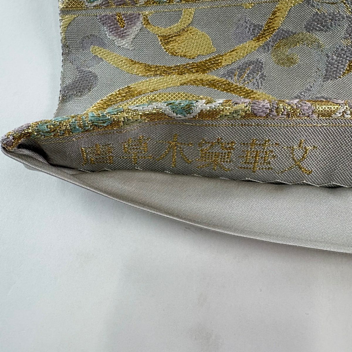 【美品】 袋帶 名品級 華紋 向鳥 金絲 金金箔 灰色 六通 純蠶絲
