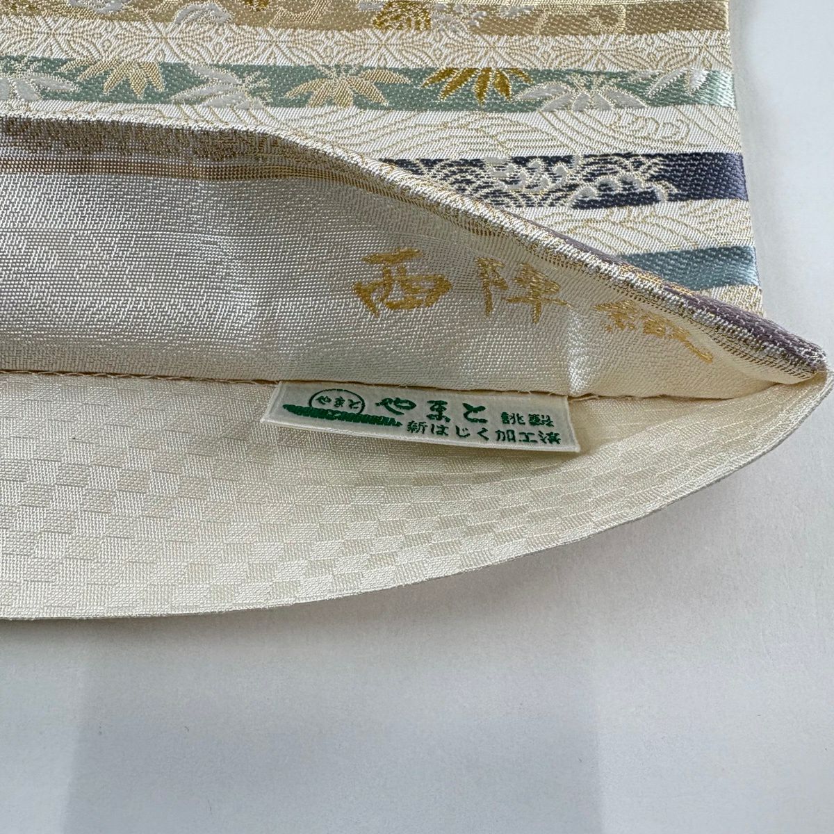 【美品】 袋帶 名品級 大和 松樹竹子梅花 波 金絲 金金箔 奶油 六通 純蠶絲