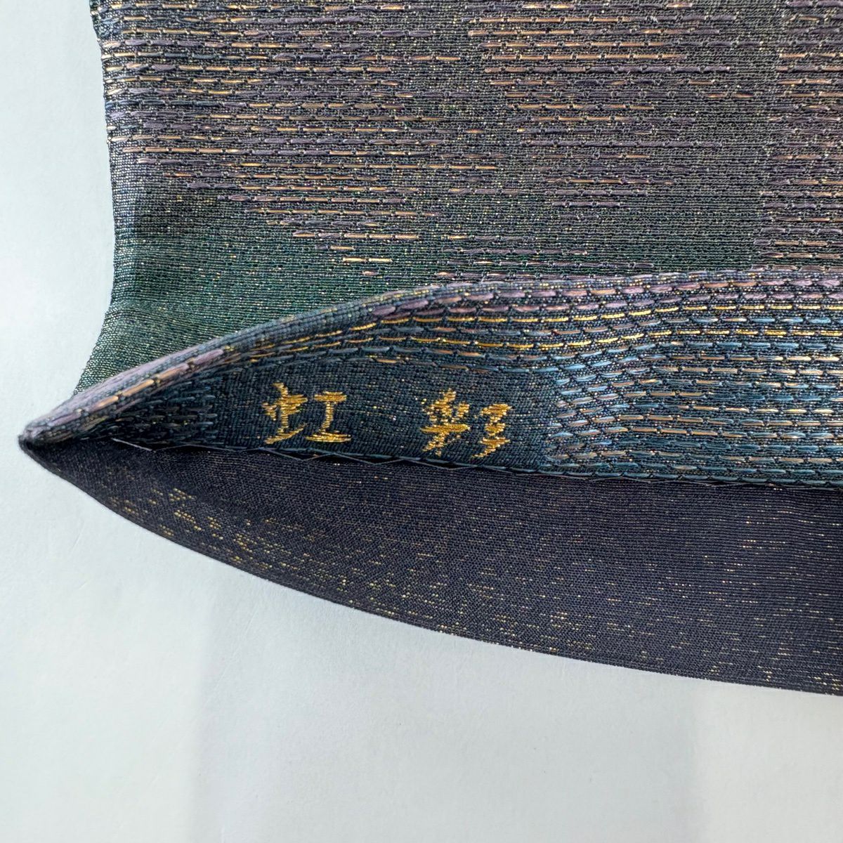【美品】 袋帶 名品級 都喜江門 落款あり 色紙 段漸變紋 金通し 金金箔 深綠 六通 純蠶絲