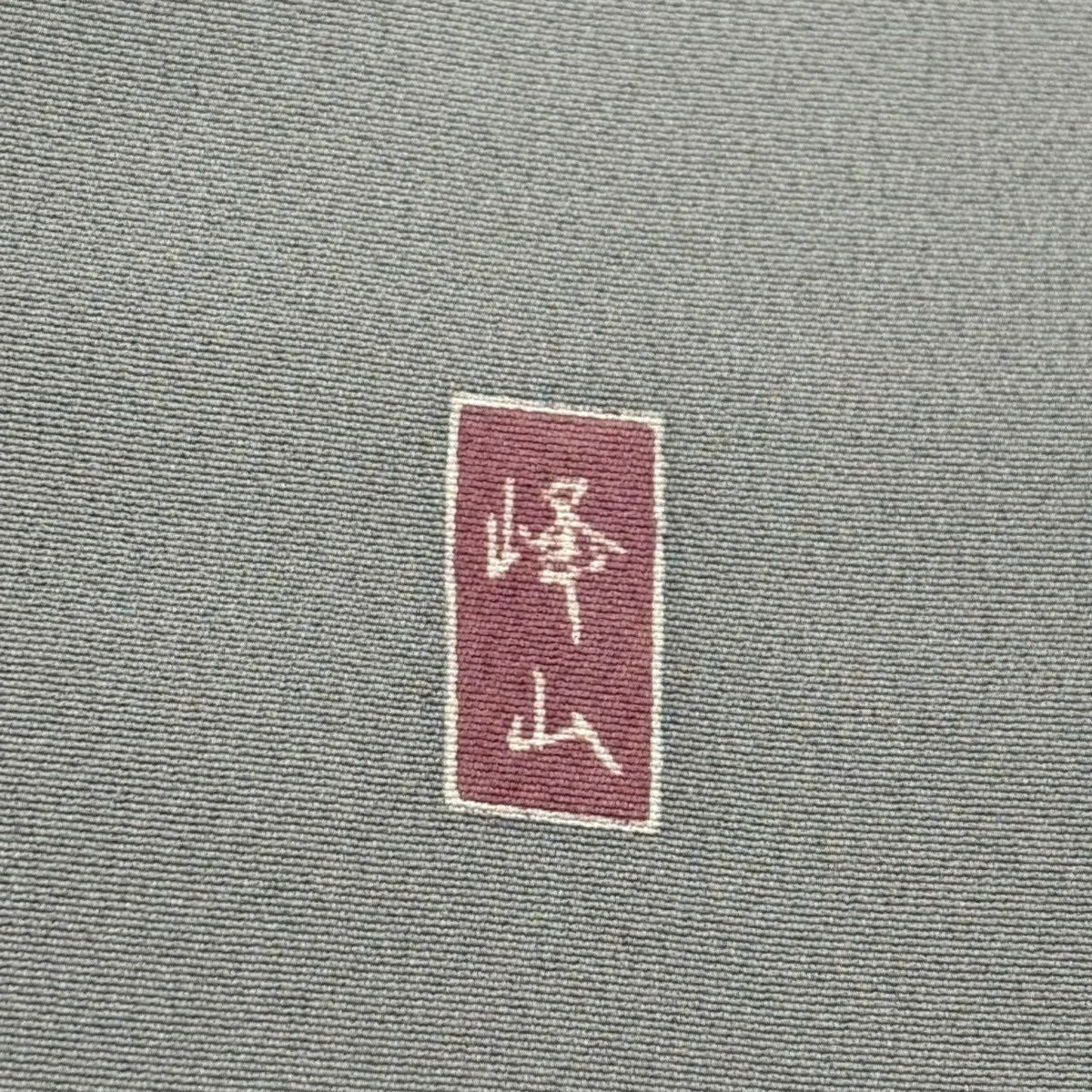 訪問服 身長168.5cm 袖長66cm M 雙層 落款あり 菊花 枝垂櫻 灰 純蠶絲 秀品級