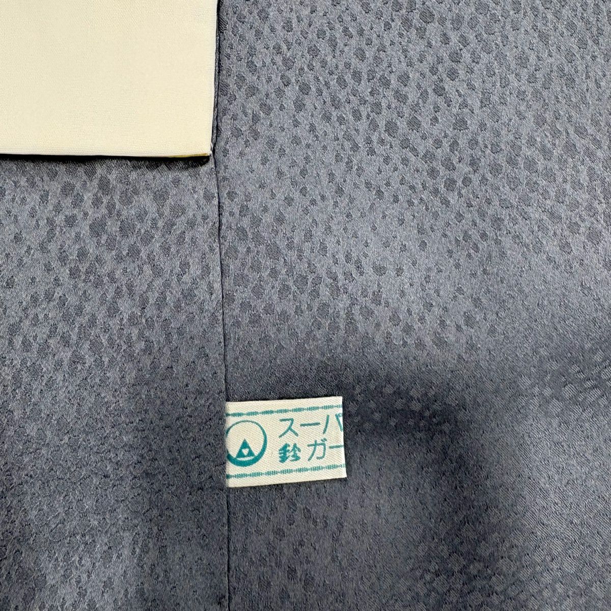 【美品】訪問服 身長161cm 袖長62cm S 雙層 鈴乃屋 落款 秋草 染分 ぼかし 薄茶 純蠶絲 秀品級