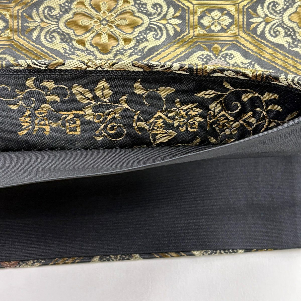 【美品】 袋帶 秀品級 蜀江文 花菱 金金箔 墨 全通 純蠶絲