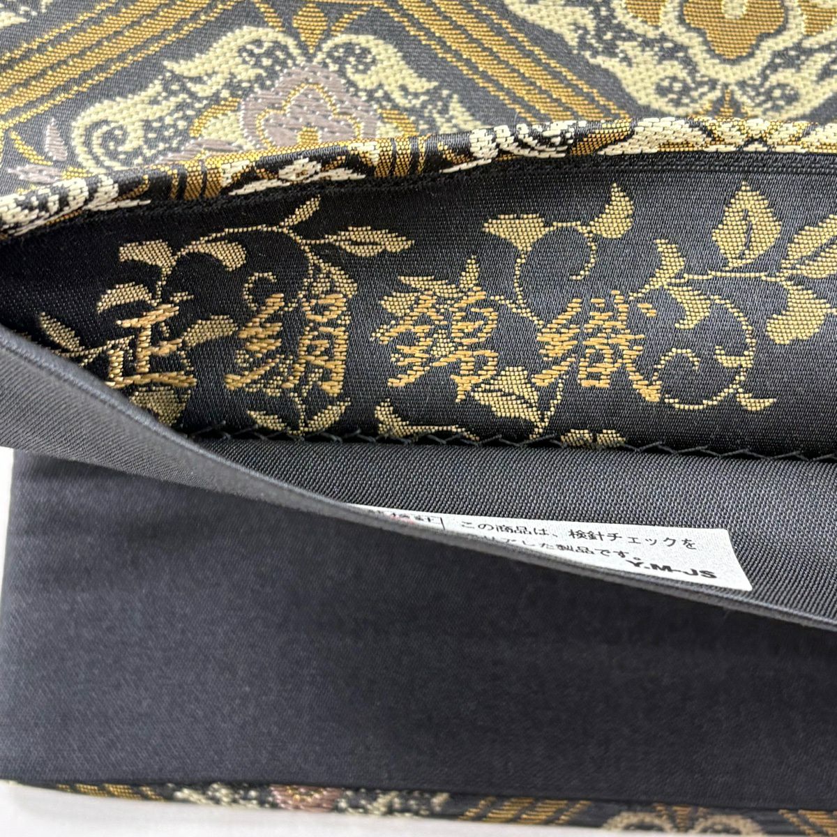 【美品】 袋帶 秀品級 蜀江文 花菱 金金箔 墨 全通 純蠶絲