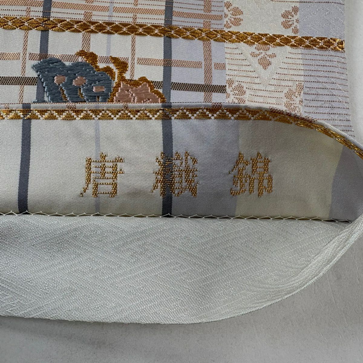 【美品】 袋帶 秀品級 菊花 蝶 金絲 唐織 灰色 六通 純蠶絲