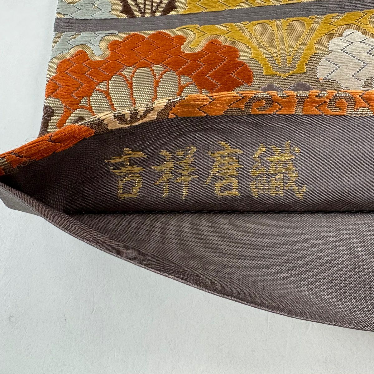 【美品】 袋帶 秀品級 雪輪取青海紋樣 唐織 金金箔 金色 六通 純蠶絲