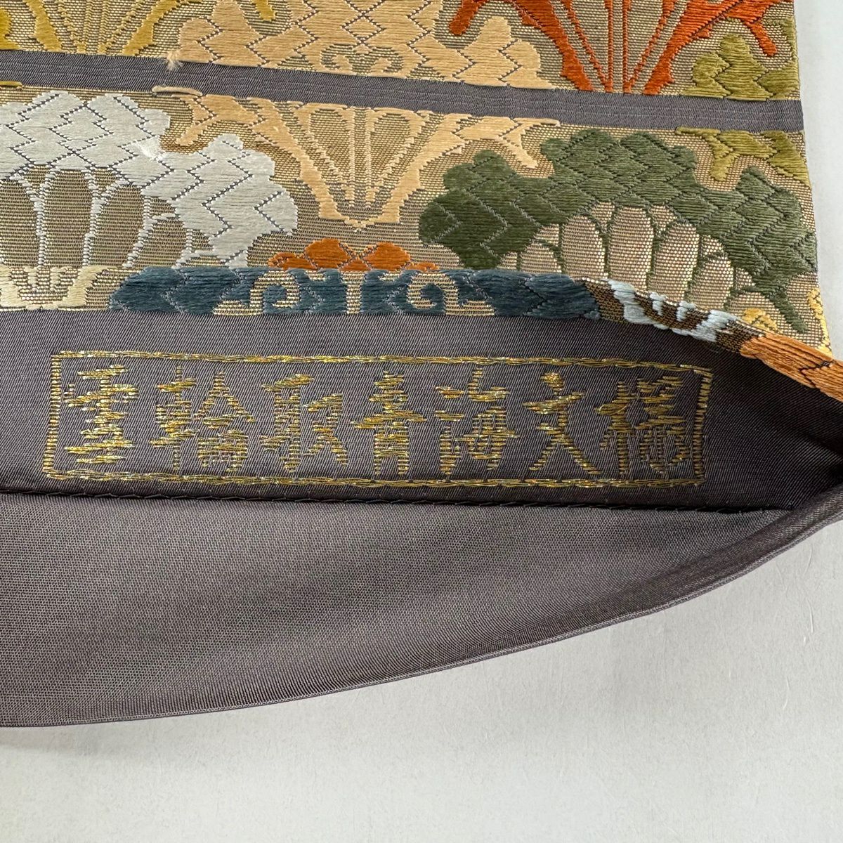 【美品】 袋帶 秀品級 雪輪取青海紋樣 唐織 金金箔 金色 六通 純蠶絲