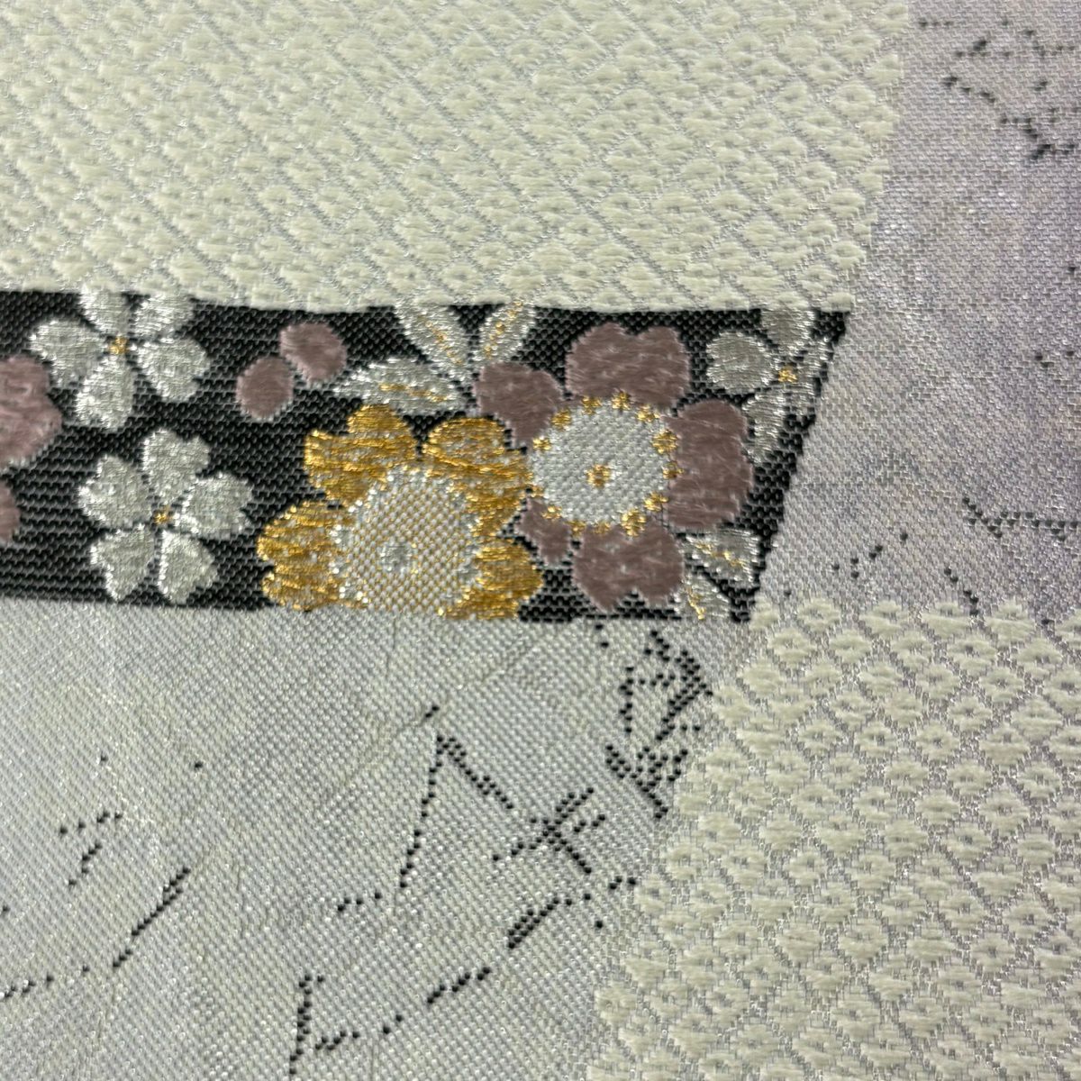 【美品】 袋帶 秀品級 松樹梅花 櫻花 金銀彩 金金箔 灰白 六通 純蠶絲