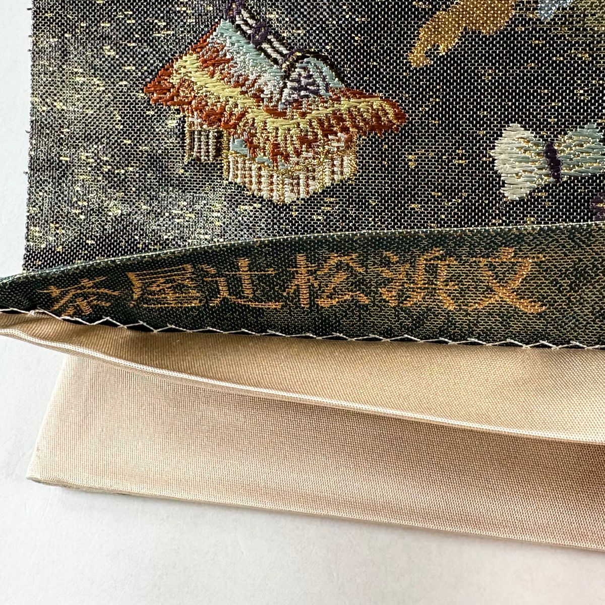 【美品】 袋帶 秀品級 茶屋辻松樹浜紋 仙鶴 金銀彩 金茶 お太鼓柄 純蠶絲