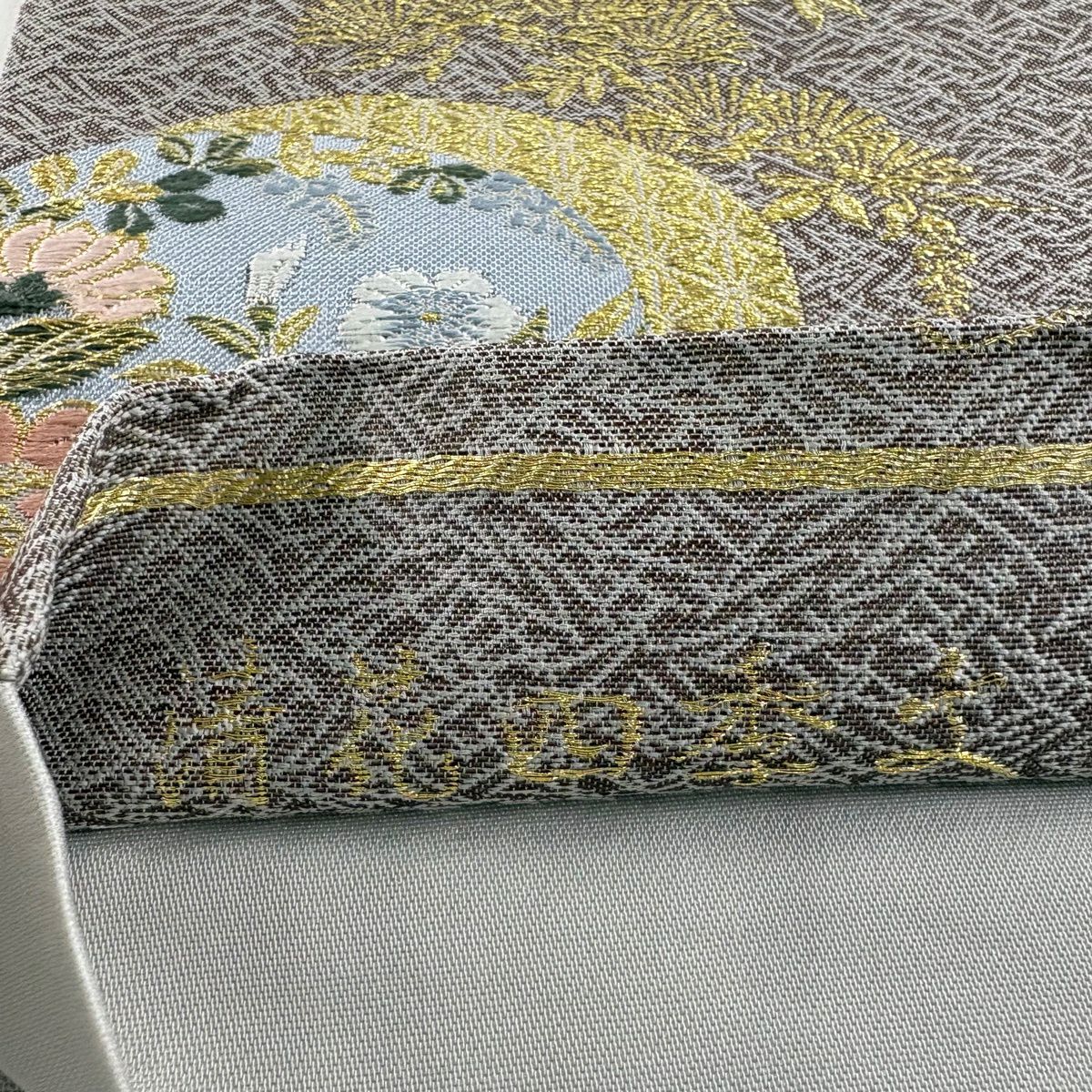 【美品】 袋帶 秀品級 草花紋紋 松樹葉 金糸 灰紫 六通 純蠶絲