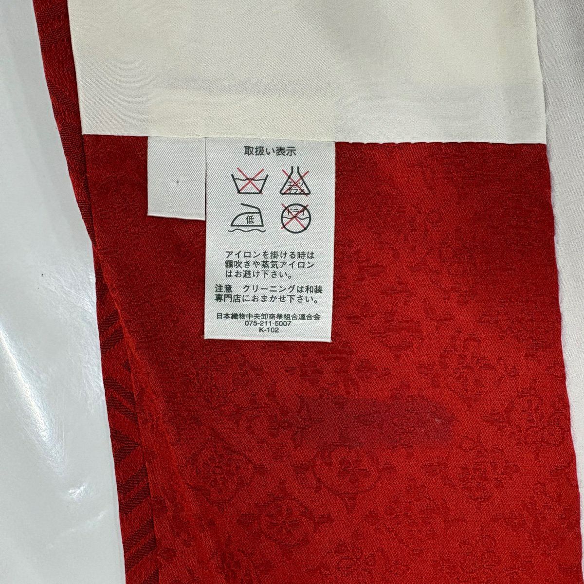 【美品】振袖禮服 身長169cm 袖長68cm L 雙層 櫻花 地紋 金彩裝飾 紅 純蠶絲 名品級