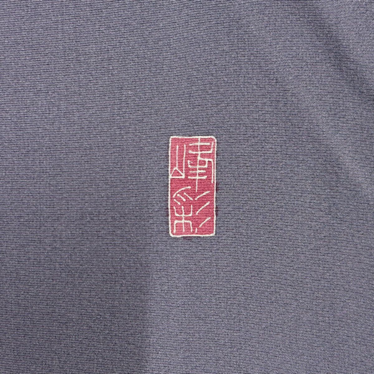 灰紫色留袖禮服 身長160.5cm 袖長64cm M 雙層 有落款 人物 風景 漸層 純蠶絲 名品級 三つ紋