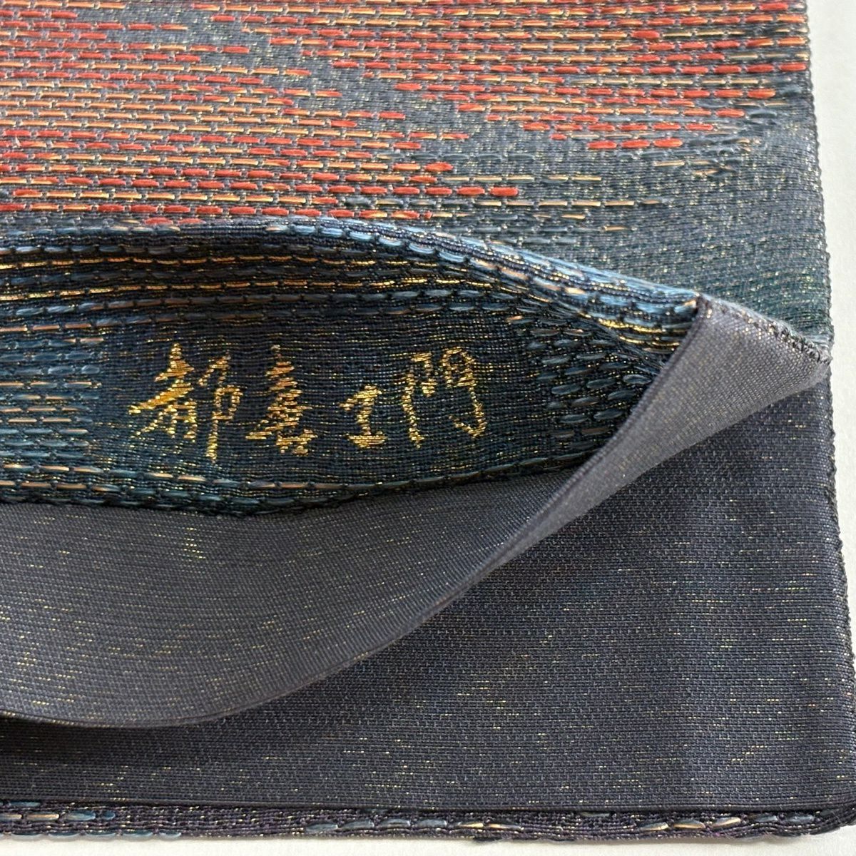 【美品】 袋帶 名品級 都喜恵門 落款あり 虹彩 色紙 金絲 金金箔 紫 六通 純蠶絲