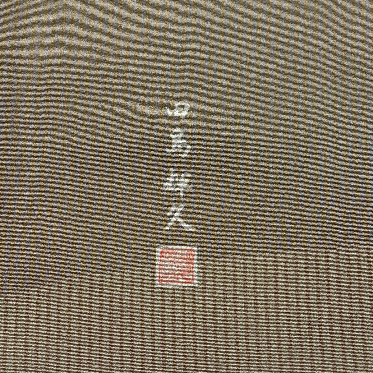 付下 身長155cm 袖長62.5cm S 雙層 田島輝久 落款あり 縞 幾何學 山吹茶 純蠶絲 秀品級