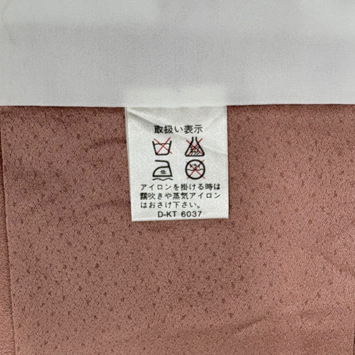訪問服 身長166cm 袖長67cm M 雙層 家屋 樹木 漸層 粉紅 純蠶絲 優品級