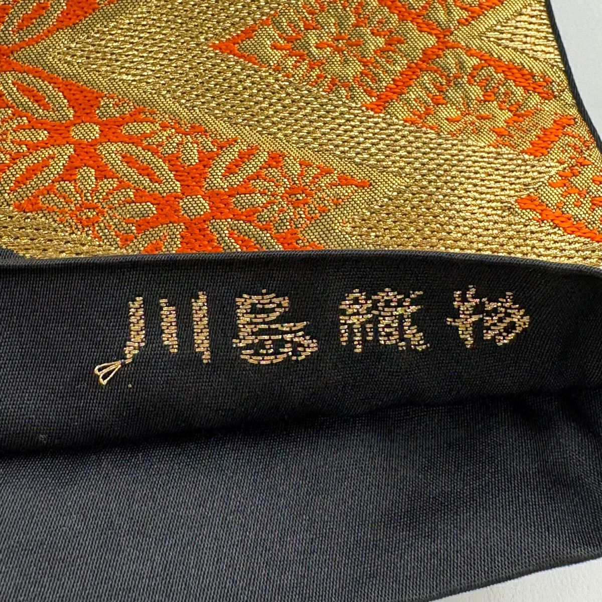 【美品】 袋帶 秀品級 川島織物 落款 松樹皮菱 花菱 金糸 金金箔 橙色 六通 純蠶絲