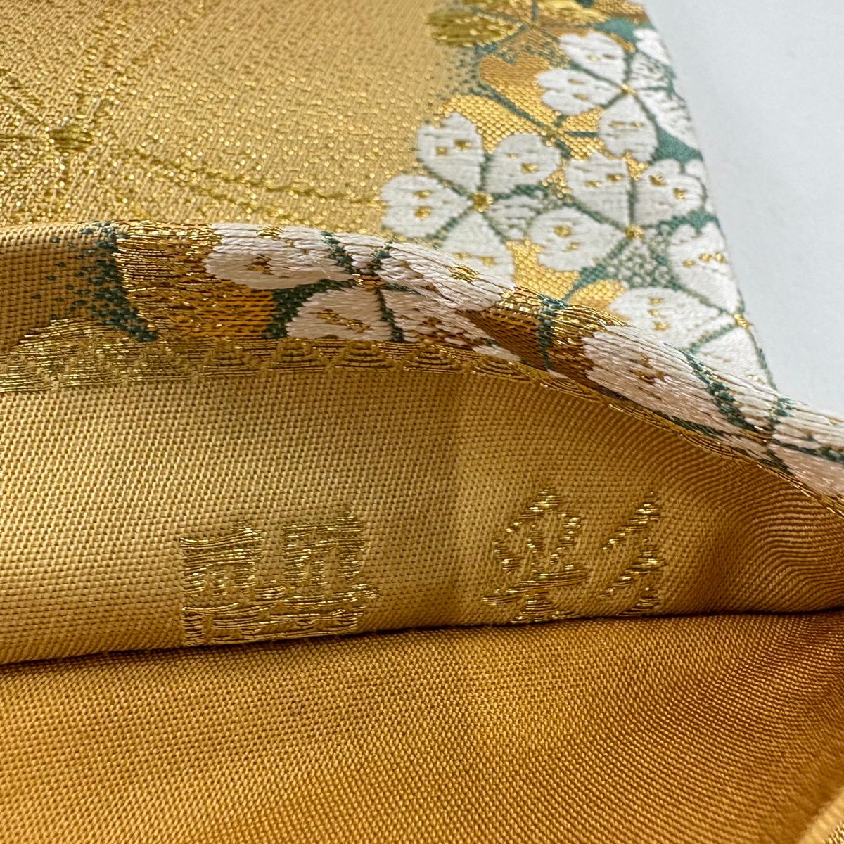 【美品】 袋帶 秀品級 朱雀 麗彩 鈴乃屋 櫻花 金糸 金金箔 黃土 深色 六通 純蠶絲