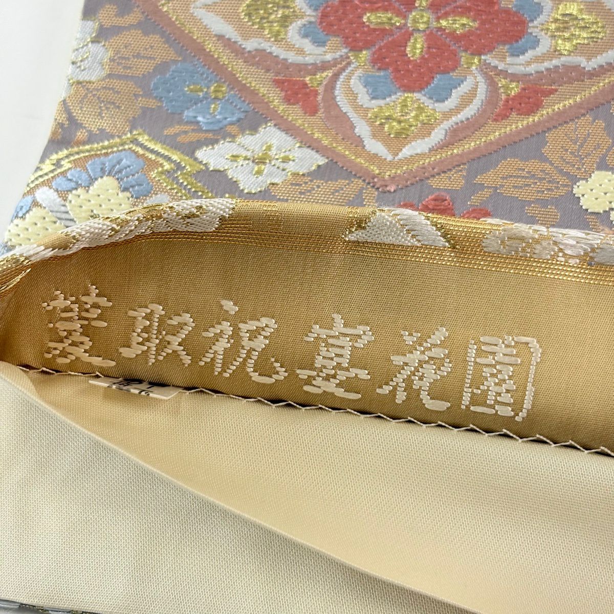 【美品】 袋帶 秀品級 證書齊全 菱取祝宴花園 草花紋刺繡 金絲 淺黃土色 六通 純蠶絲