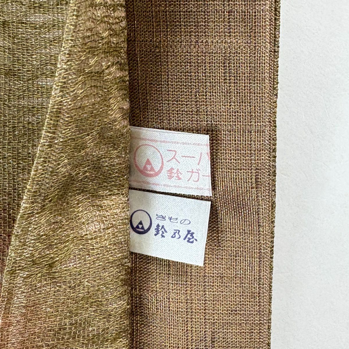 袋帶 秀品級 鈴乃屋 楓 薄茶 全通 純蠶絲