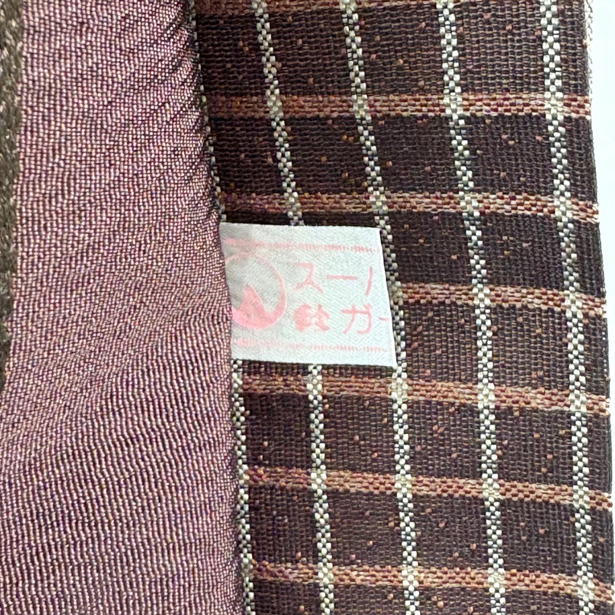 【美品】 袋帶 秀品級 鈴乃屋 變化市松樹 幾何學 金絲 紫 六通 純蠶絲