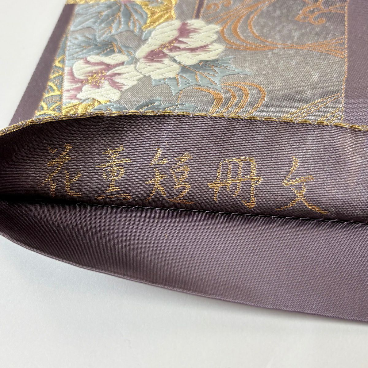 袋帶 秀品級 花薫短冊紋 金絲 金金箔 紫 六通 純蠶絲