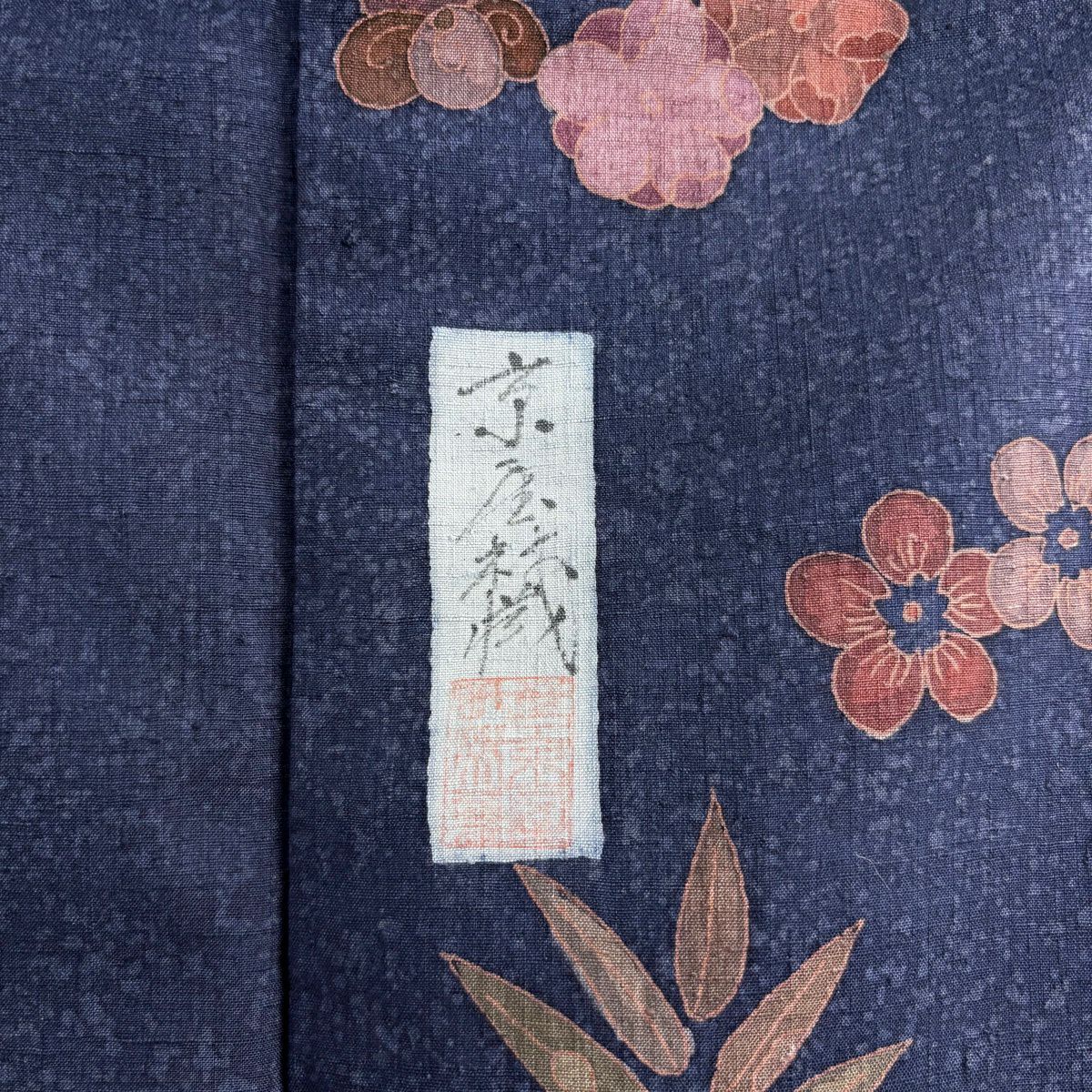 訪問服 身長155.5cm 袖長63.5cm S 雙層 京屋林藏 紬織織 落款あり 草花紋紋 菊花 刺繡 深藍 純蠶絲 逸品級