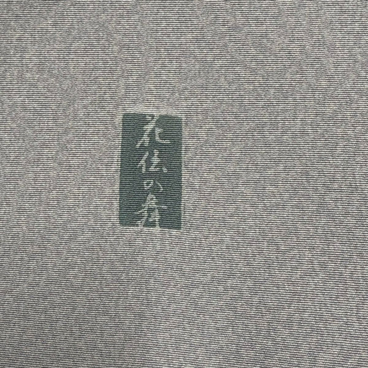 訪問服 身長164cm 袖長68cm L 雙層 菊花 梅花 漸層 灰紫 純蠶絲 優品級