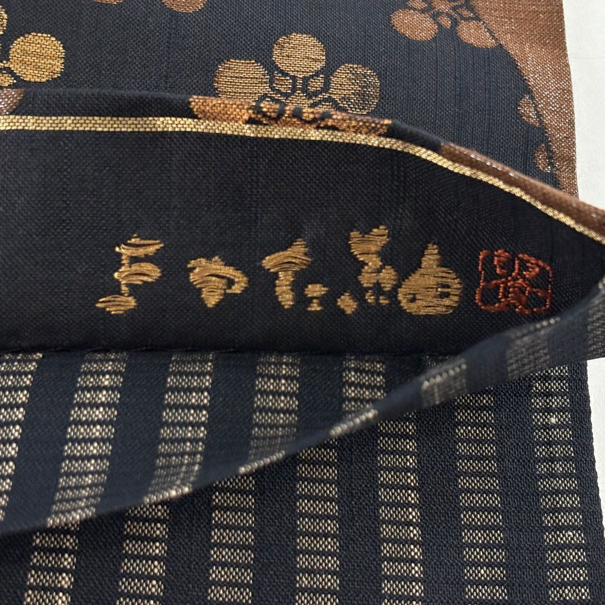 【美品】 袋帶 秀品級 梅花鉢 市松樹 金金箔 焦茶 六通 純蠶絲