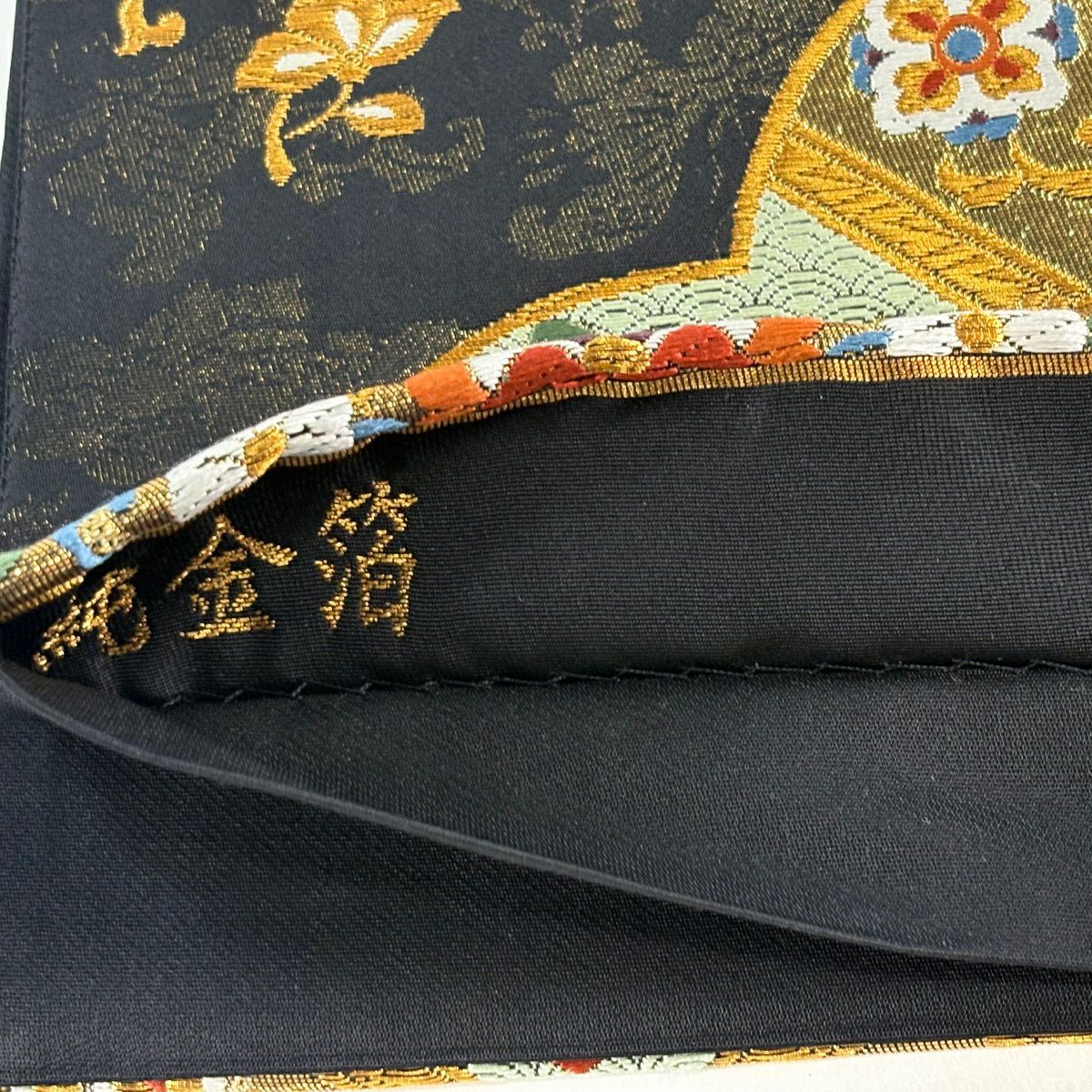 袋帶 秀品級 雲重疊格子花紋 純金金箔 刺繡 黑 六通 純蠶絲