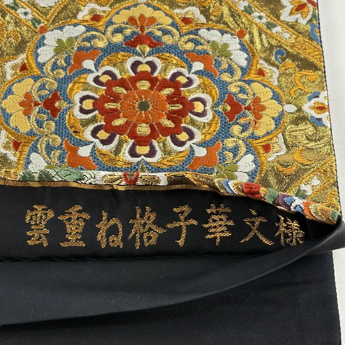 袋帶 秀品級 雲重疊格子花紋 純金金箔 刺繡 黑 六通 純蠶絲
