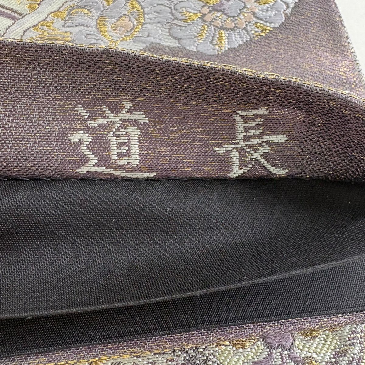 【美品】 袋帶 秀品級 花菱 道長取 金絲 淺灰紫 六通 純蠶絲