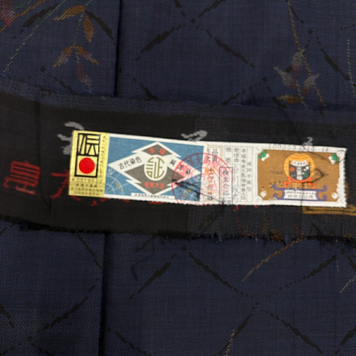 【美品】 大島紬織 身長160cm 袖長65.5cm M 雙層 純泥染 證書齊全 葉花紋 深藍 純蠶絲 名品級