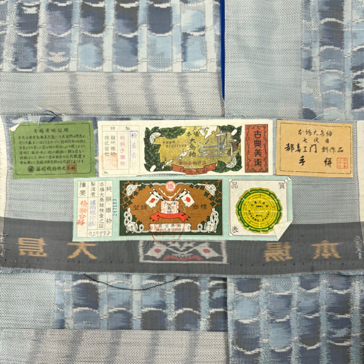 【美品】 大島織 身長158cm 袖長63cm S 雙層 都喜ヱ門 證書附帶 瓦 變市松樹 青灰色 純蠶絲 逸品級