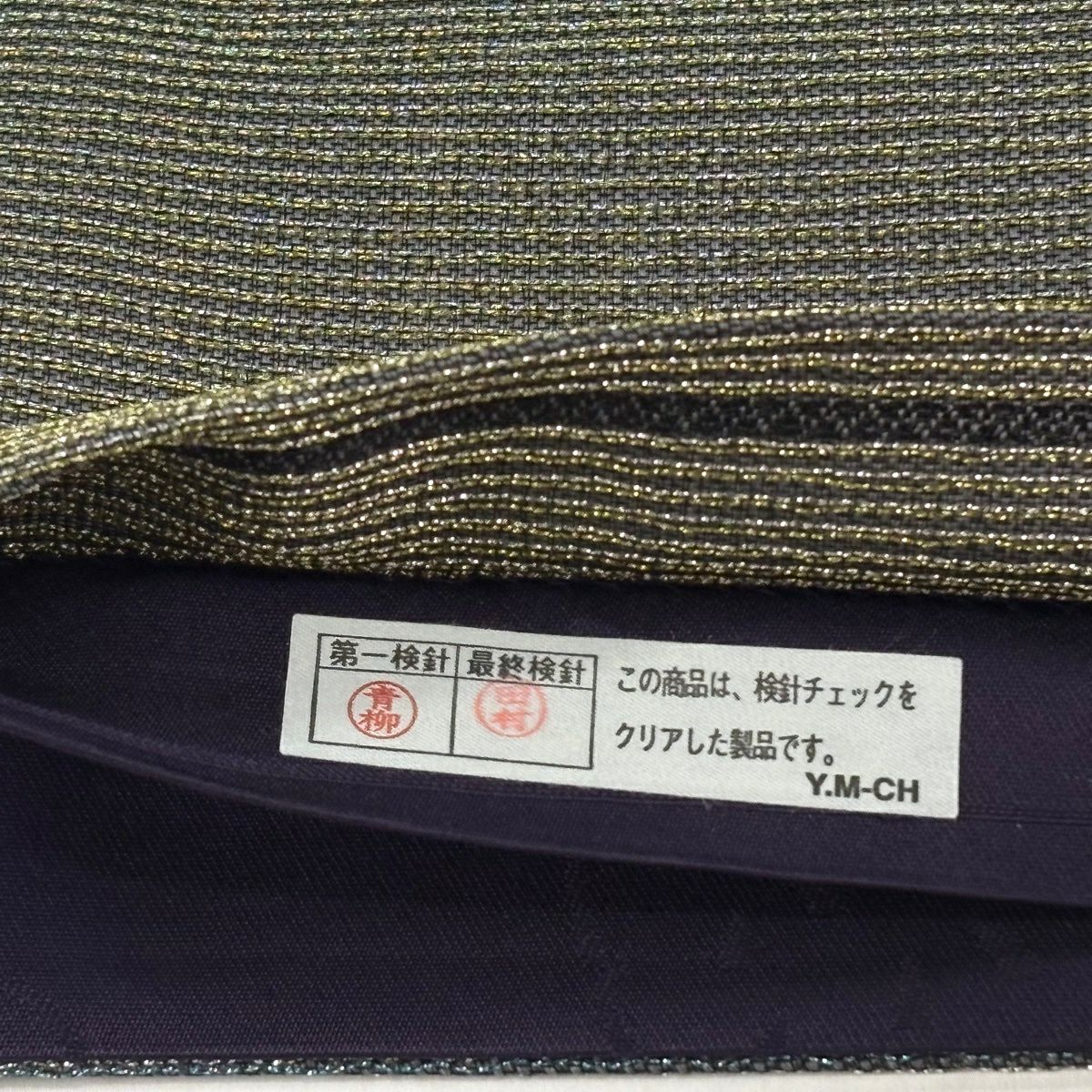 袋帶 逸品級 幾何圖案 金金箔 紅茶 全通 純蠶絲